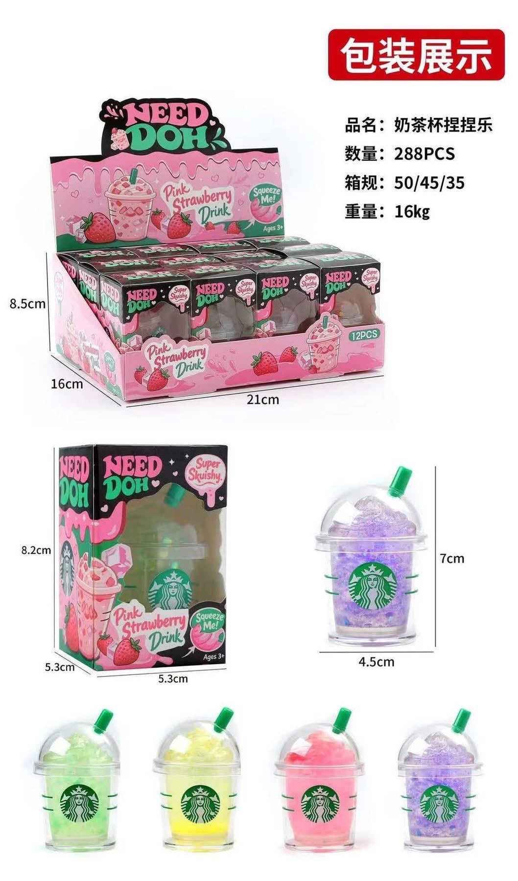Slow rise Frap Cup Squishy Toy 🧸